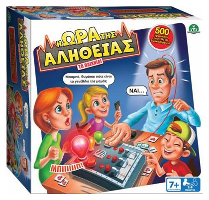 Η Ώρα Της Αλήθειας 7+ Ετών Giochi Preziosi