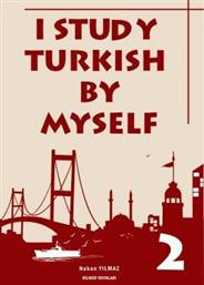 I STUDY TURKISH MYSELF 2 από το Public