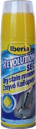 Iberia Revolution Sec Dry Καθαριστικό Λεκέδων σε Spray 200ml 8411660211118 Κωδικός: 49430878