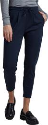 ICHI Kate Γυναικείο Υφασμάτινο Παντελόνι σε Baggy Γραμμή Navy Μπλε