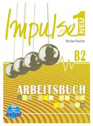 IMPULSE 1 arbeitsbuch NEU από το Ianos