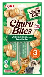 Inaba Churu Bites Λιχουδιές Σνακ Γάτας Chicken + Tuna 30gr από το Plus4u