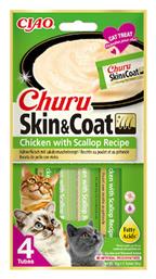 Inaba Churu Skin & Coat Λιχουδιές Σνακ με Κοτόπουλο & Χτένια για Ενήλικες Γάτες 56gr από το Plus4u