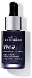 Institut Esthederm Intensive Retinol Oil Serum 15ml