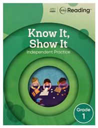 Into Reading Know It Show It Grade 1 από το Public