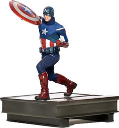 Iron Studios Marvel Avengers: Endgame - Captain America από το Plus4u
