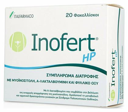 Italfarmaco Inofert HP 20 φακελίσκοι