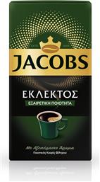 Jacobs Καφές Φίλτρου Arabica Εκλεκτός 500gr