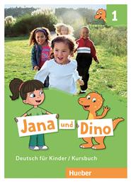 Jana und Dino 1 Kursbuch από το e-shop