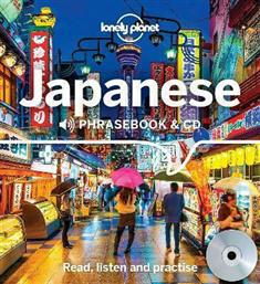 Japanese Phrasebook and CD