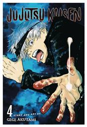 Jujutsu Kaisen, Vol. 4