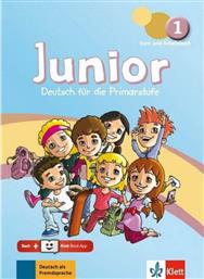 Junior 1 Kursbuch Und Arbeitsbuch από το Plus4u