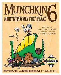 Kaissa Επέκταση Παιχνιδιού Munchkin 6 Μπουντρούμια της Τρέλας για 2-6 Παίκτες 10+ Ετών από το Designdrops