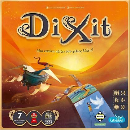 Kaissa Επιτραπέζιο Παιχνίδι Dixit για 3-6 Παίκτες 8+ Ετών από το Moustakas Toys
