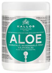 Kallos Μάσκα Μαλλιών Aloe Vera Moisture Repair Shine για Επανόρθωση 1000ml