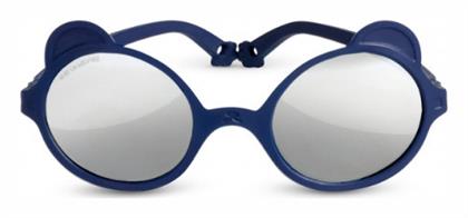 KiETLA 2-4 Years Παιδικά Γυαλιά Ηλίου Polarized OU3SUNEBLUE