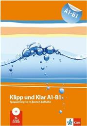 KLIPP UND KLAR A1 - B1 GRAMMATIK (+ KLETT BOOK APP) από το Plus4u