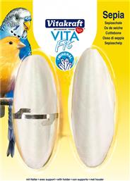 ΚΟΚΚΑΛΟ ΣΟΥΠΙΑΣ VITAKRAFT VITA FIT SEPIA (2TMX)