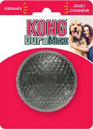 Kong Duramax Παιχνίδι Σκύλου Μπάλα Μασητικό Από Καουτσούκ Medium Γκρι