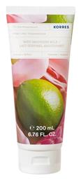 Korres Body Smoothing Ginger Lime Ενυδατική Lotion Σώματος 200ml από το Pharm24