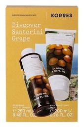 Korres Discover Santorini Grape Σετ Περιποίησης για Καθαρισμό Σώματος & Ενυδάτωση με Καθαριστικό Σώματος , Αφρόλουτρο & Κρέμα Σώματος