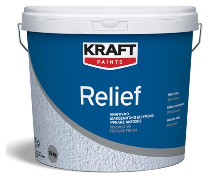 Kraft Relief Πλαστικό Χρώμα Ανάγλυφο Επίχρισμα για Εσωτερική και Εξωτερική Χρήση 5lt από το Esmarket