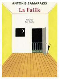 La Faille