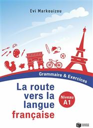 La Route Vers la Langue Française, Grammaire + Exercices - Niveau A1 από το Ianos
