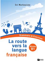 La Route vers la Langue Française - Grammaire & Exercices (Niveau B1) από το GreekBooks