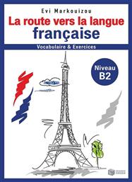 La route vers la langue française, Vocabulaire et exercices: Niveau B2 από το Ianos