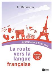 La Route Vers La Langue Francaise Grammaire Exercices Niveau B2 από το e-shop