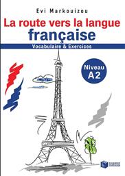 La route vers la langue francaise, Vocabulaire et exercices: Niveau A2 από το Ianos
