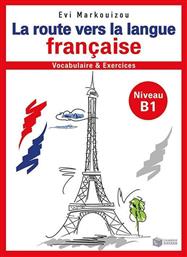 La route vers la langue francaise, Vocabulaire et exercices: Niveau B1 από το Public
