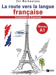 La route vers la langue francaise, Vocabulaire et exercises: Niveau A1 από το GreekBooks