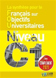 La Synthese Pour le Fou, Francais Objectifs Universitaires από το Plus4u