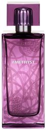 Lalique Amethyst Eau de Parfum 100ml