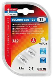 Lampa T5 Micro White Led Lamp 12V 2τμχ