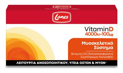 Lanes Vitamin D Βιταμίνη για Ανοσοποιητικό 4000iu 100mg 60 κάψουλες από το Pharm24