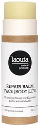 Laouta Natural Products Repair Ενυδατικό Balm Ανάπλασης 50ml