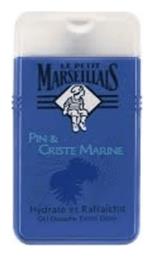 Le Petit Marseillais Pin & Christe Marine Κρεμώδες Αφρόλουτρο 300ml από το ΑΒ Βασιλόπουλος