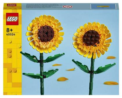 Lego Building Parts: Sunflowers για 8+ ετών