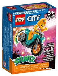 Lego City: Chicken Stunt Bike για 5+ ετών από το GreekBooks