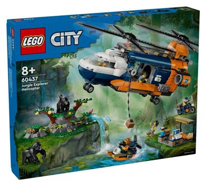 Lego City για 8+ Ετών από το Moustakas Toys