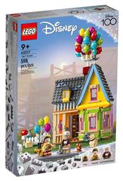 Lego Disney Up House για 9+ ετών