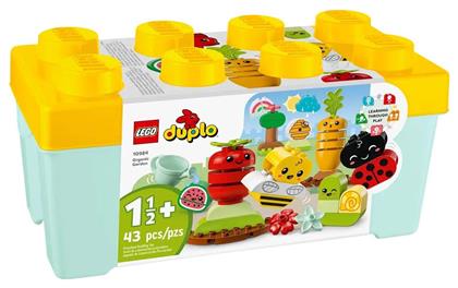 Lego Duplo Organic Garden για 1.5+ ετών από το Toyscenter