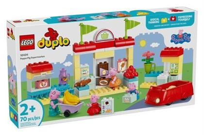 Lego Duplo Peppa Pig Supermarket για 2+ Ετών από το Toyscenter