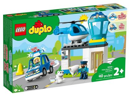 Lego Duplo Police Station Helicopter για 2+ ετών