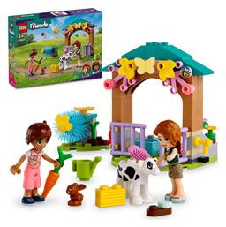 Lego Friends Autumn's Baby Cow Shed για 5+ ετών από το Moustakas Toys