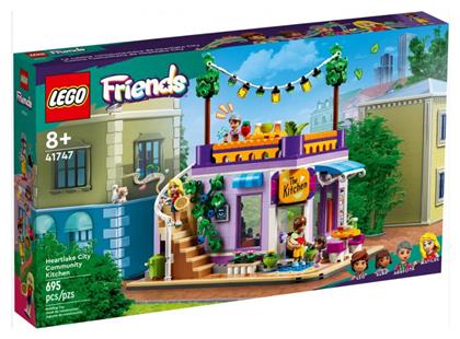 Lego Friends Heartlake City Community Kitchen για 8+ ετών από το e-shop