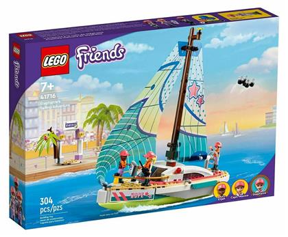 Lego Friends Stephanies Sailing Adventure για 7+ ετών από το e-shop